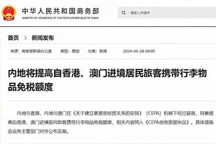 看看小吧见到谁了？偶遇logo老爷子 刘畊宏和刘雨昕前来观战